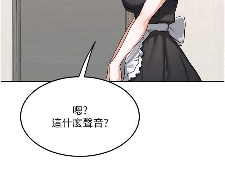 第61话-成为目标的皓南!!