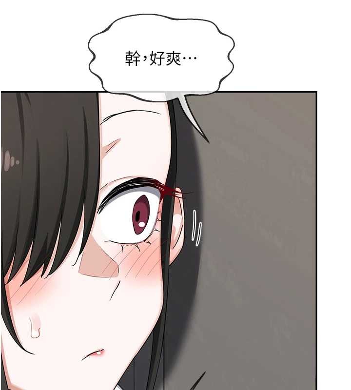 第61话-成为目标的皓南!!