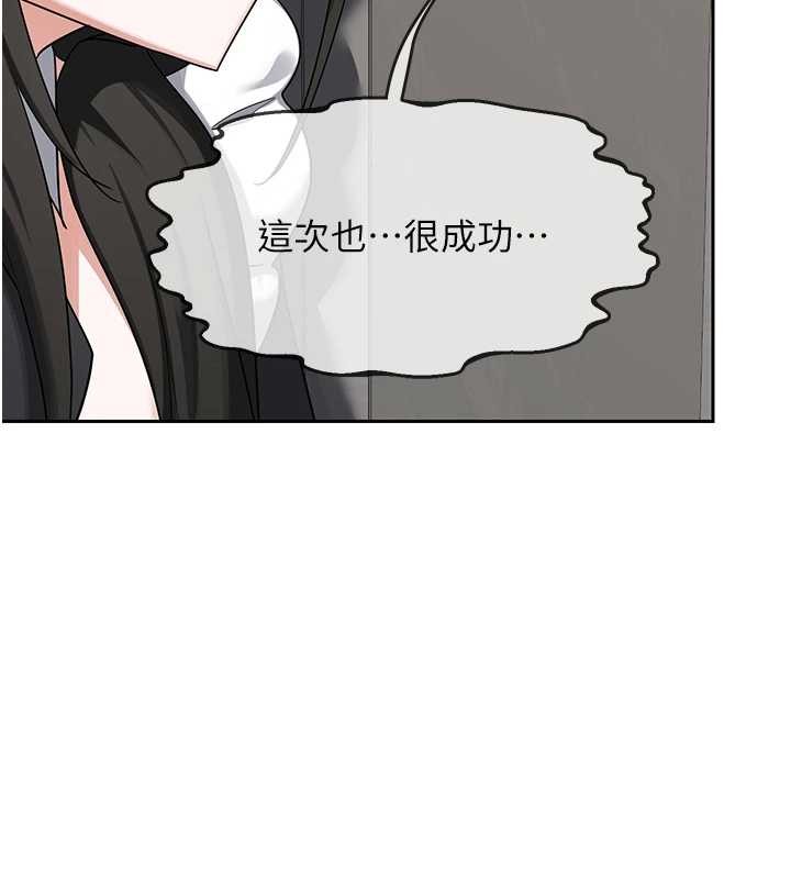 第61话-成为目标的皓南!!