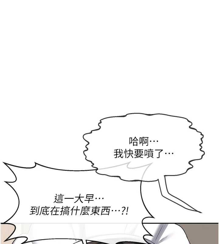 第61话-成为目标的皓南!!