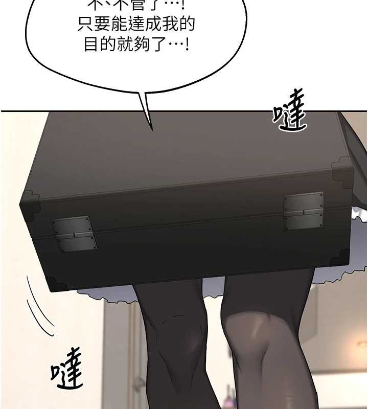 第61话-成为目标的皓南!!