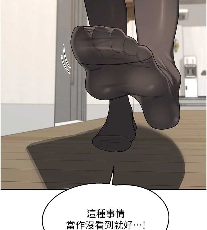 第61话-成为目标的皓南!!
