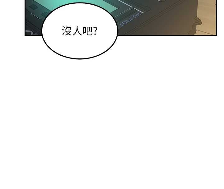 第61话-成为目标的皓南!!