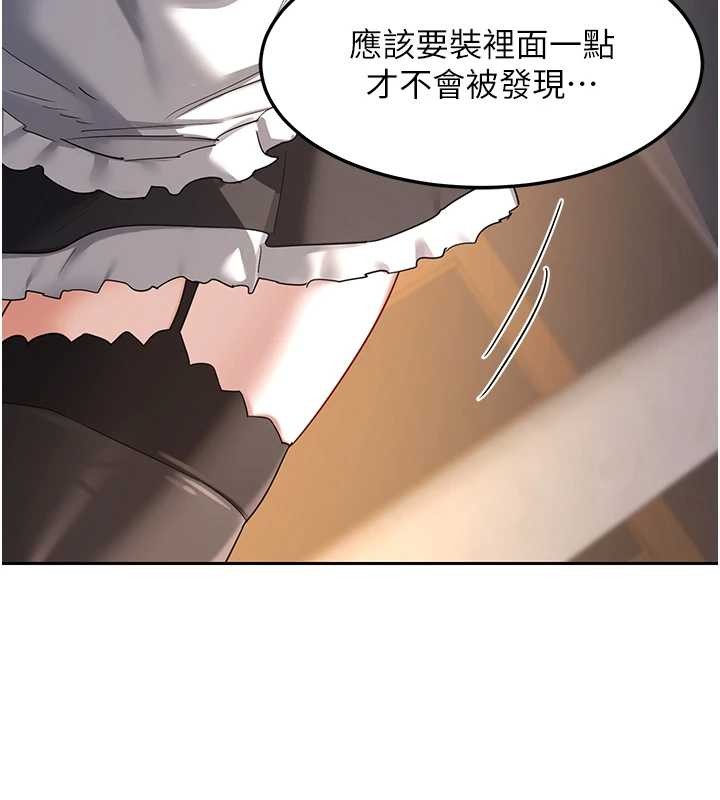 第61话-成为目标的皓南!!