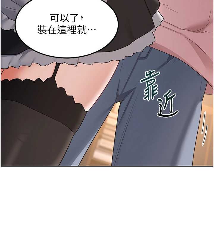 第61话-成为目标的皓南!!