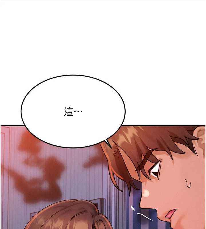 第53话-是妳杀了妳老公?