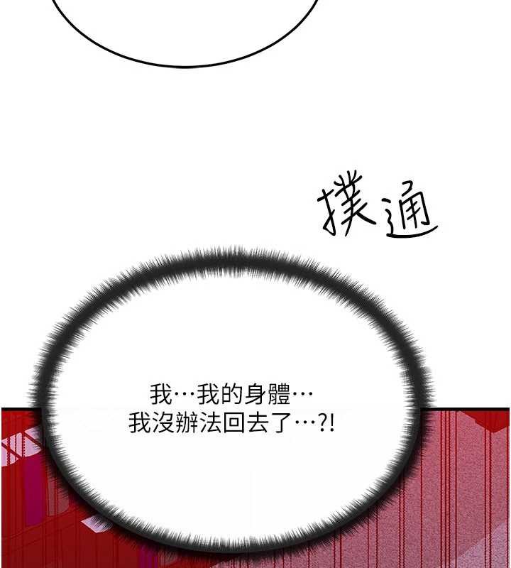 第53话-是妳杀了妳老公?