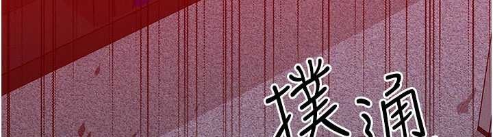 第53话-是妳杀了妳老公?