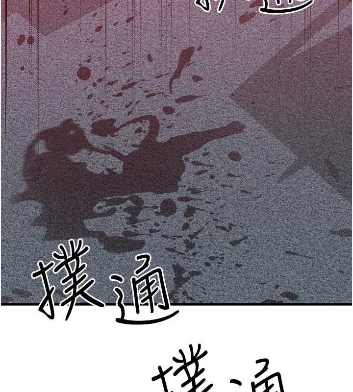 第53话-是妳杀了妳老公?
