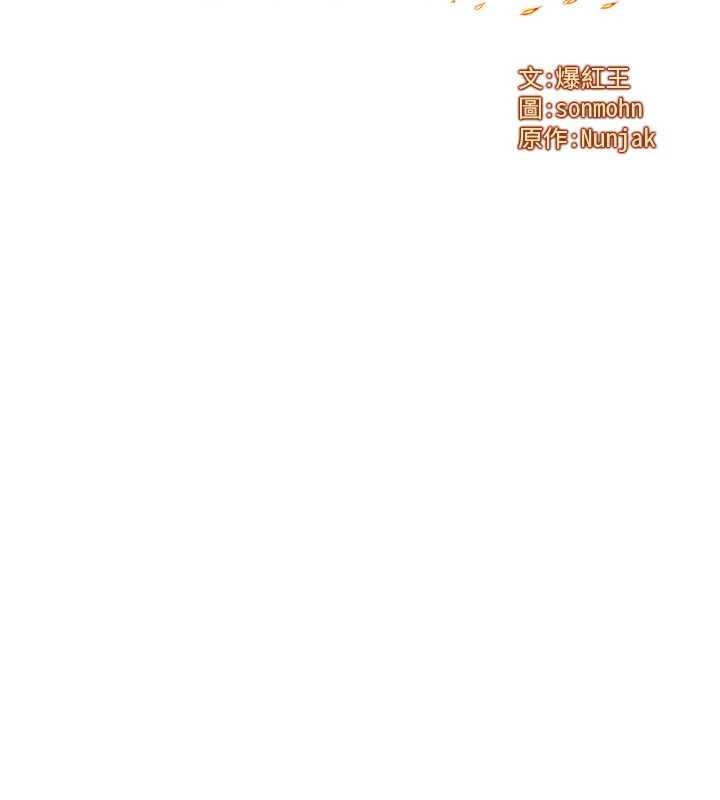 第53话-是妳杀了妳老公?