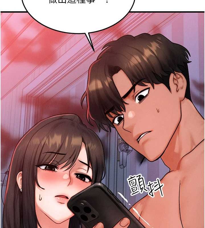 第53话-是妳杀了妳老公?