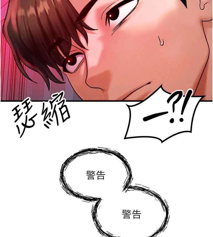 第53话-是妳杀了妳老公?