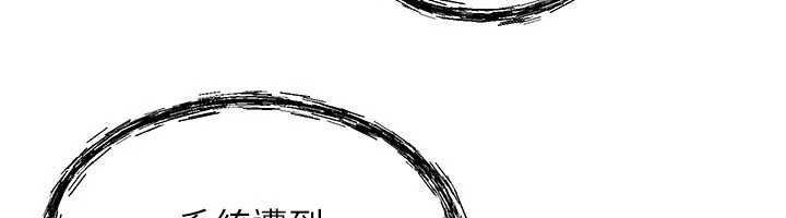 第53话-是妳杀了妳老公?