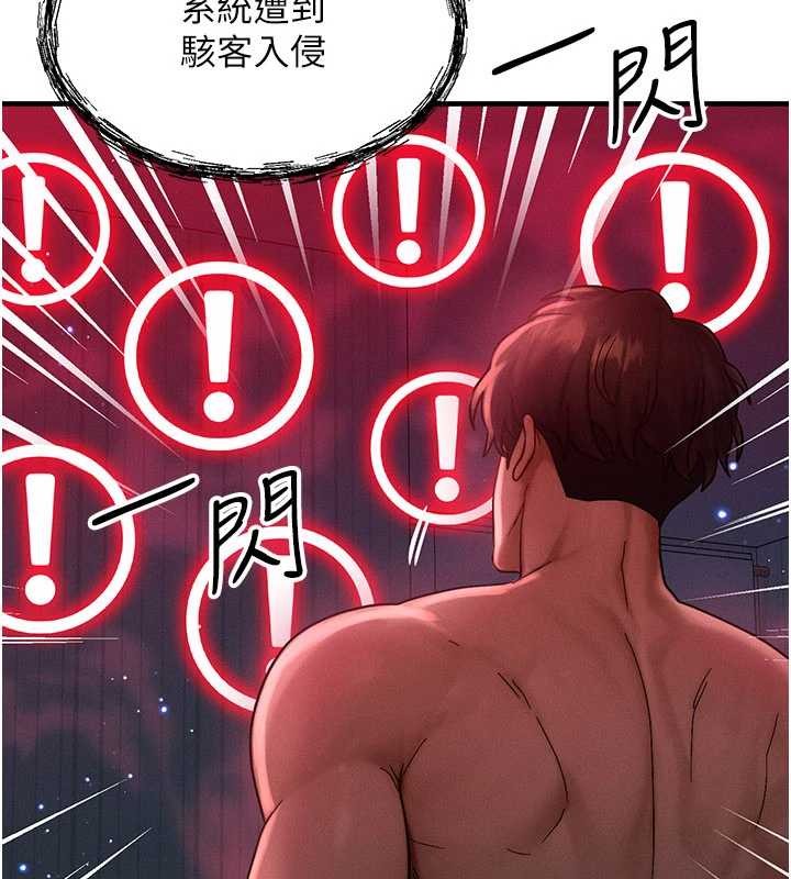 第53话-是妳杀了妳老公?
