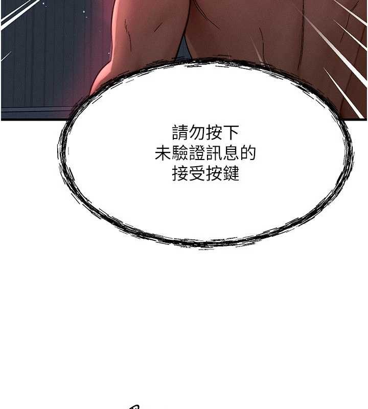 第53话-是妳杀了妳老公?
