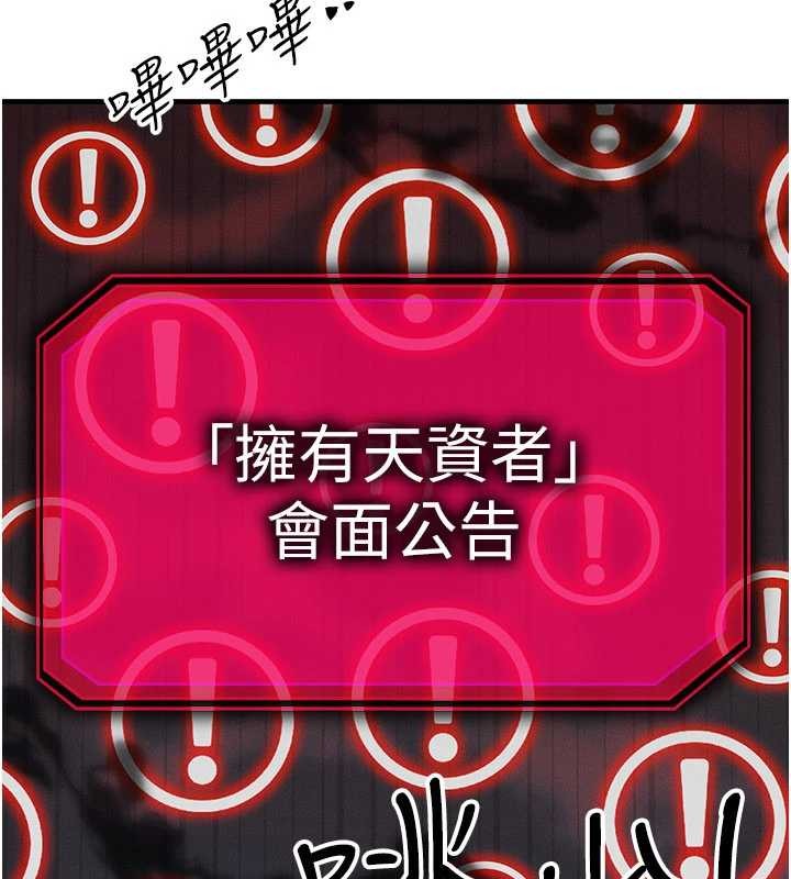 第53话-是妳杀了妳老公?