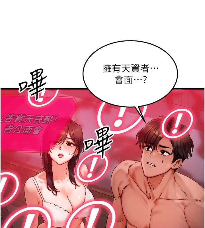 第53话-是妳杀了妳老公?