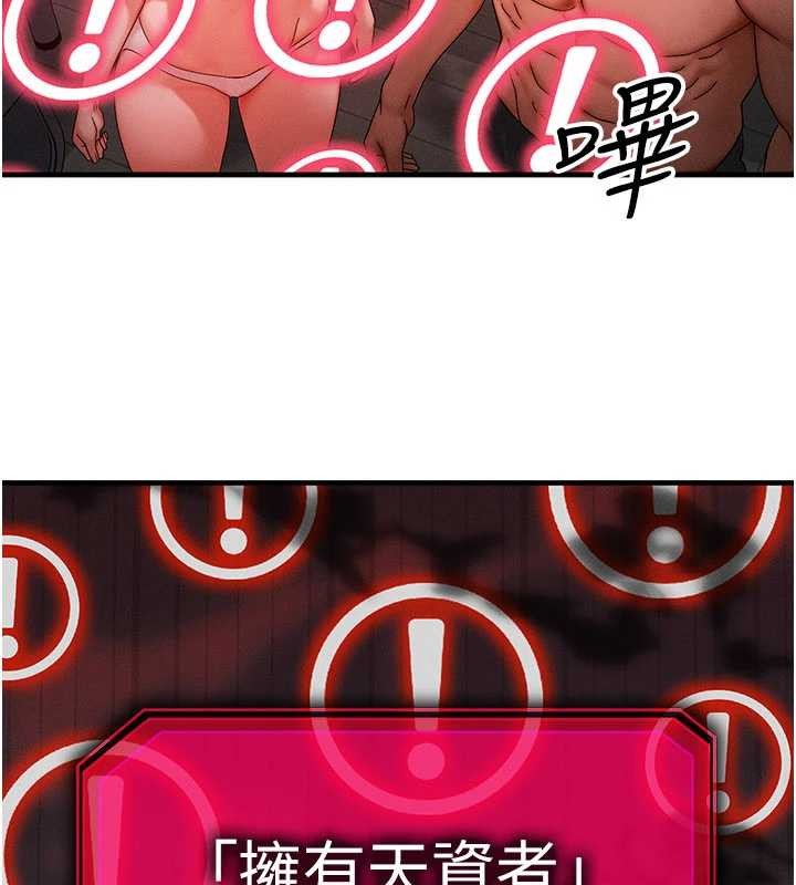 第53话-是妳杀了妳老公?