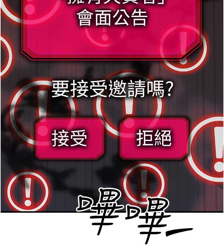 第53话-是妳杀了妳老公?