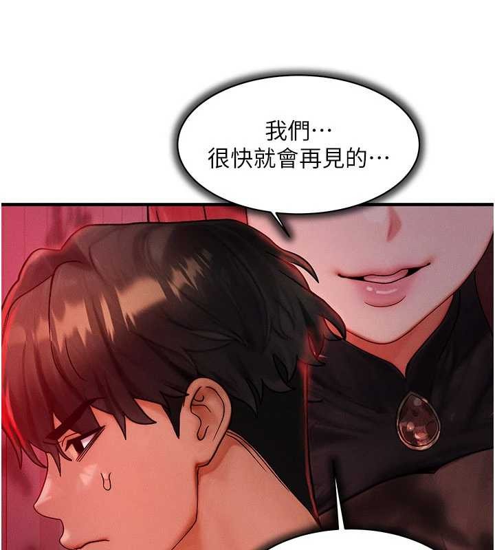 第53话-是妳杀了妳老公?