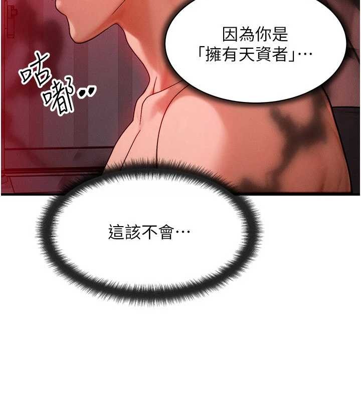 第53话-是妳杀了妳老公?