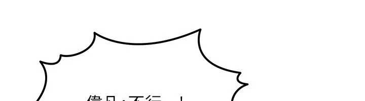 第53话-是妳杀了妳老公?