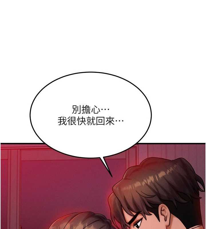 第53话-是妳杀了妳老公?