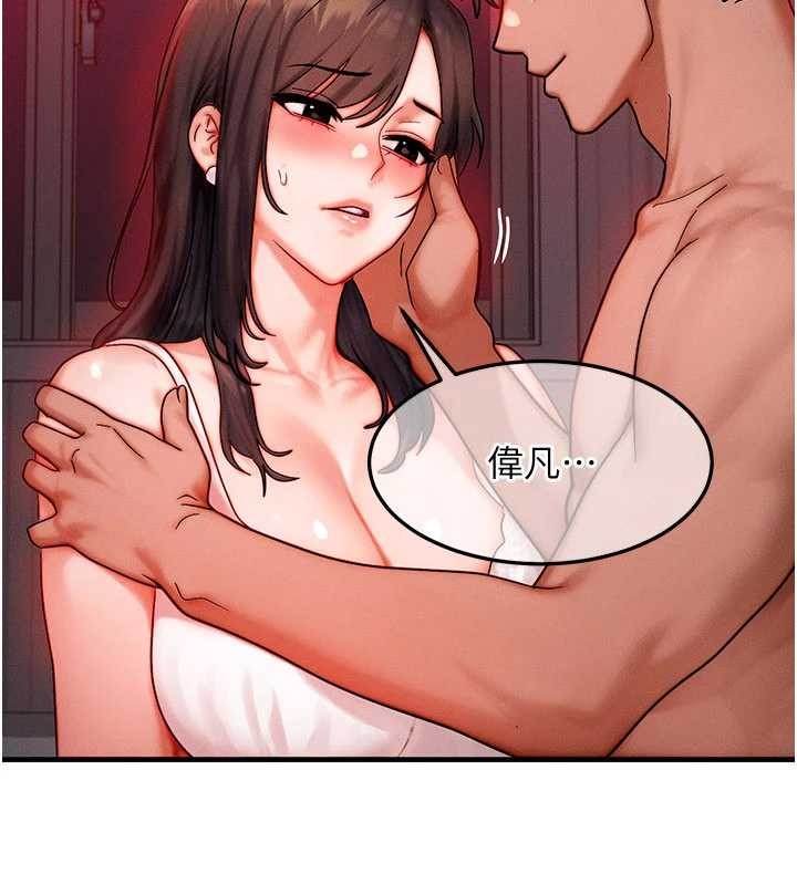 第53话-是妳杀了妳老公?