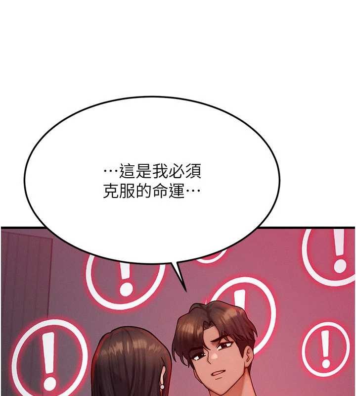 第53话-是妳杀了妳老公?
