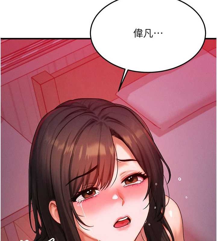 第53话-是妳杀了妳老公?