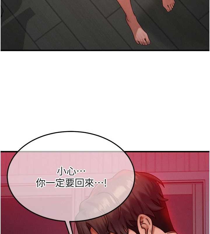 第53话-是妳杀了妳老公?
