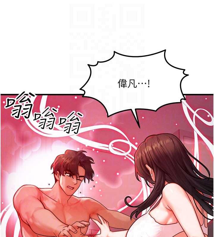 第53话-是妳杀了妳老公?