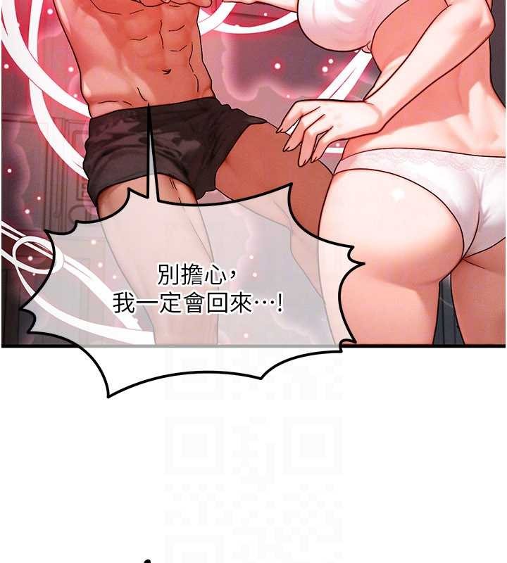 第53话-是妳杀了妳老公?