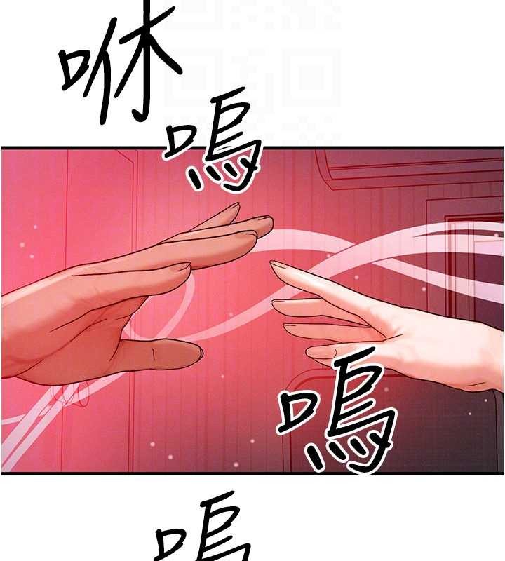 第53话-是妳杀了妳老公?
