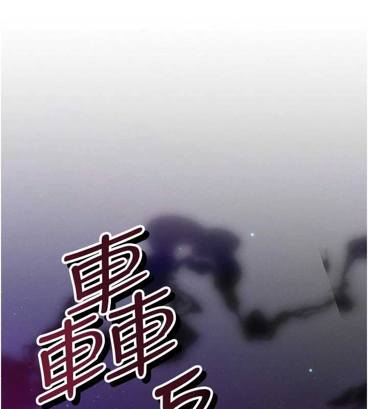 第53话-是妳杀了妳老公?