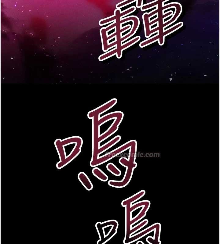 第53话-是妳杀了妳老公?