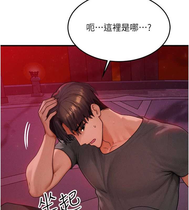 第53话-是妳杀了妳老公?