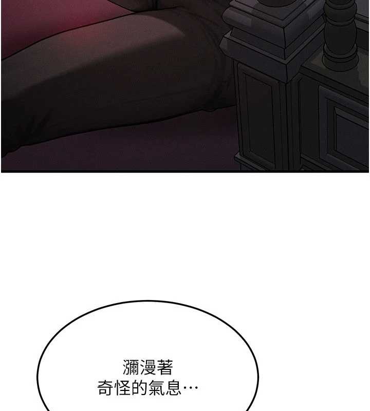第53话-是妳杀了妳老公?