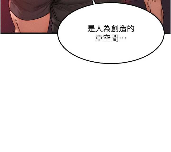 第53话-是妳杀了妳老公?