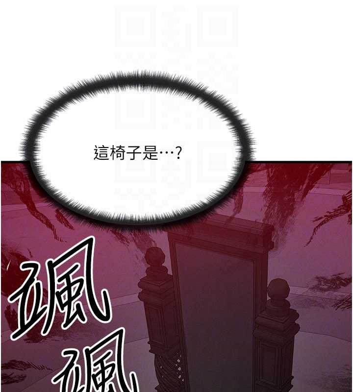 第53话-是妳杀了妳老公?