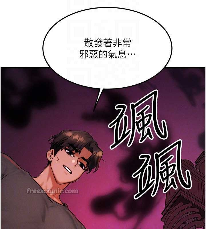 第53话-是妳杀了妳老公?
