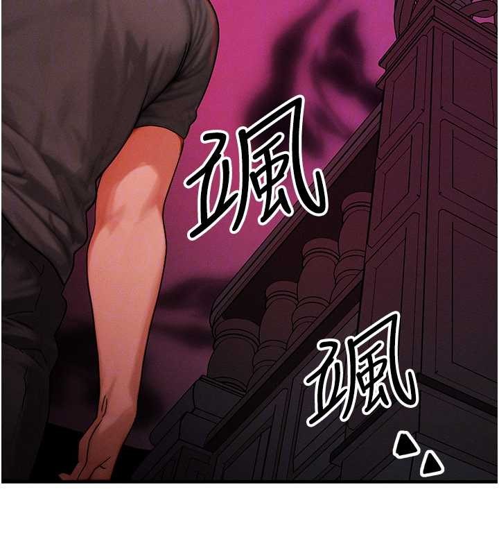 第53话-是妳杀了妳老公?