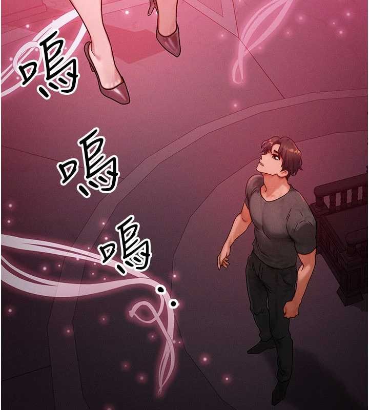 第53话-是妳杀了妳老公?