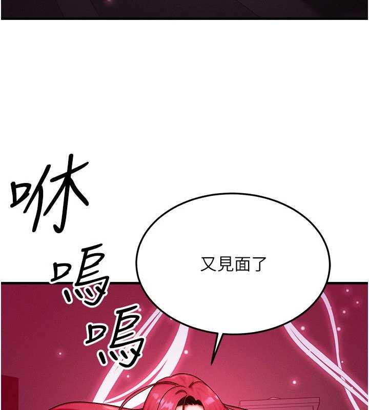 第53话-是妳杀了妳老公?
