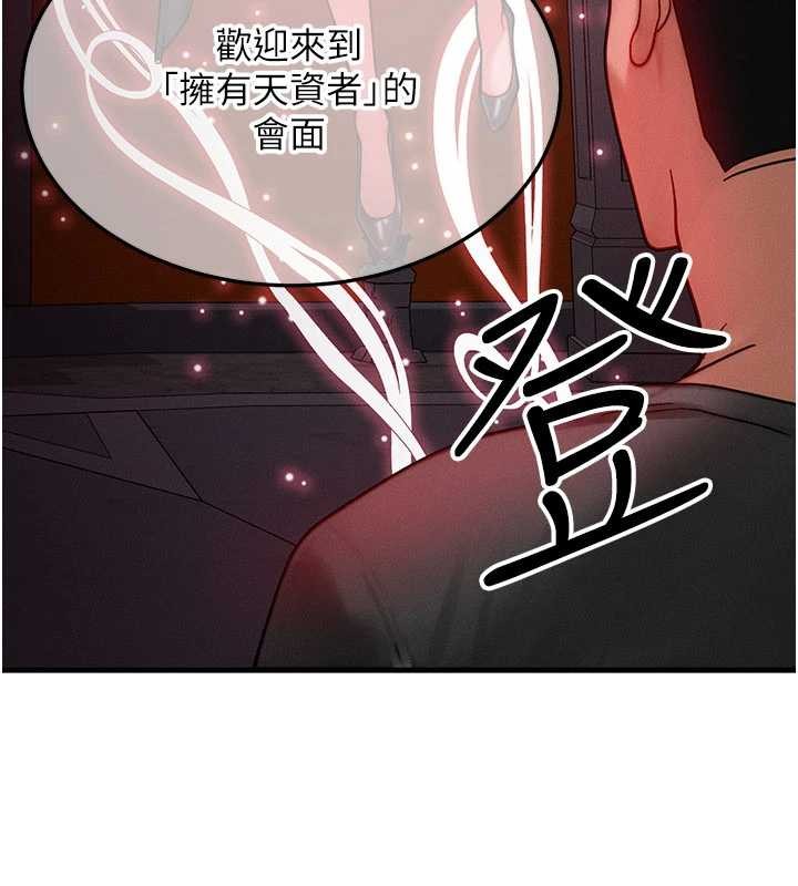 第53话-是妳杀了妳老公?