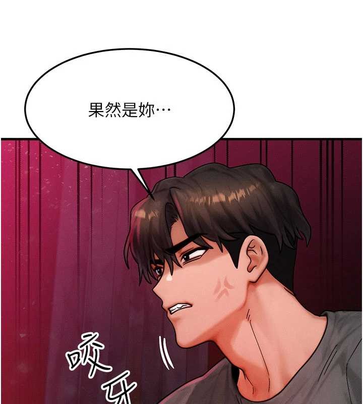 第53话-是妳杀了妳老公?
