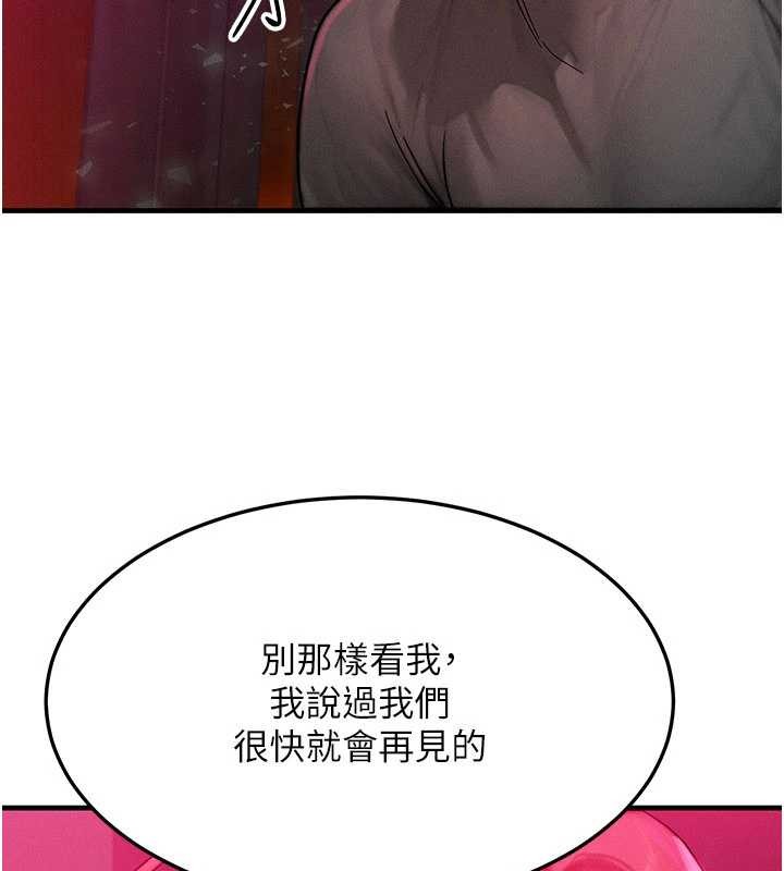 第53话-是妳杀了妳老公?
