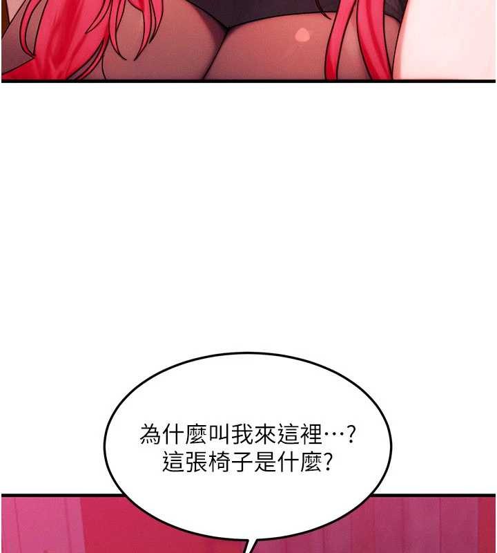第53话-是妳杀了妳老公?