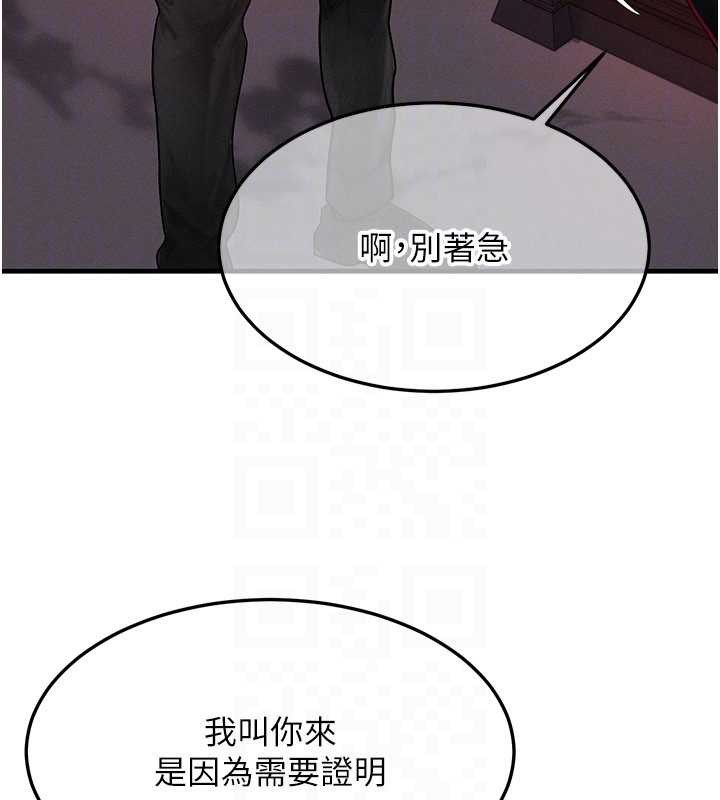 第53话-是妳杀了妳老公?
