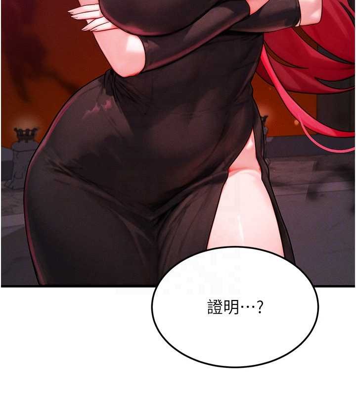 第53话-是妳杀了妳老公?